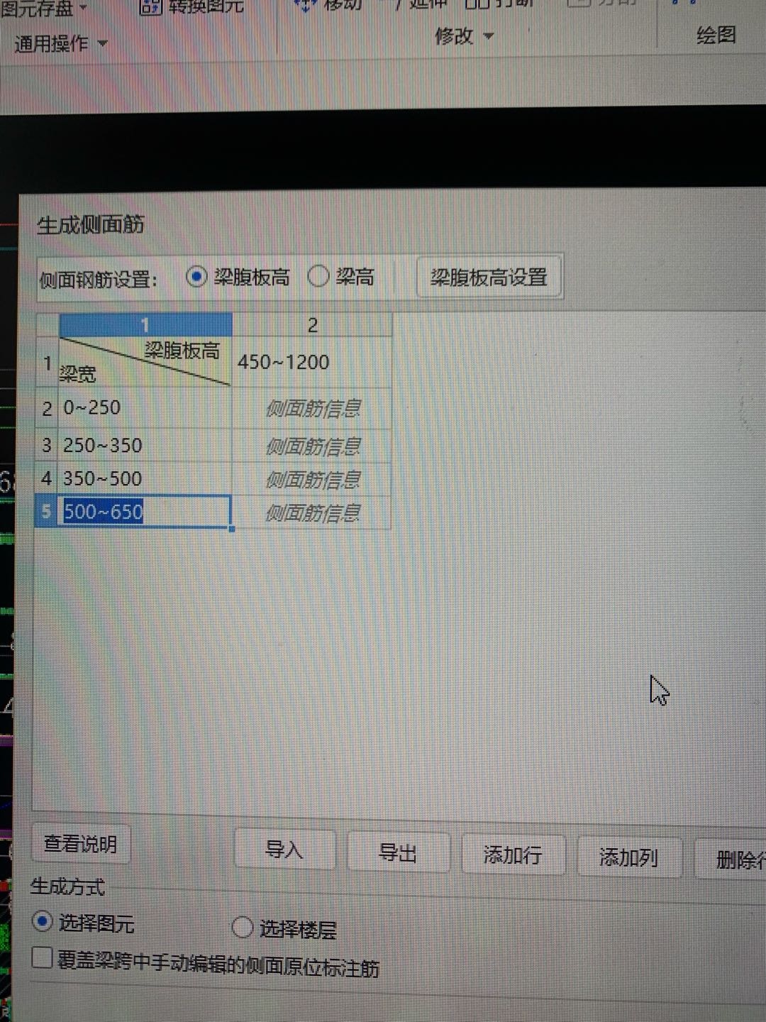 廣聯(lián)達(dá)服務(wù)新干線