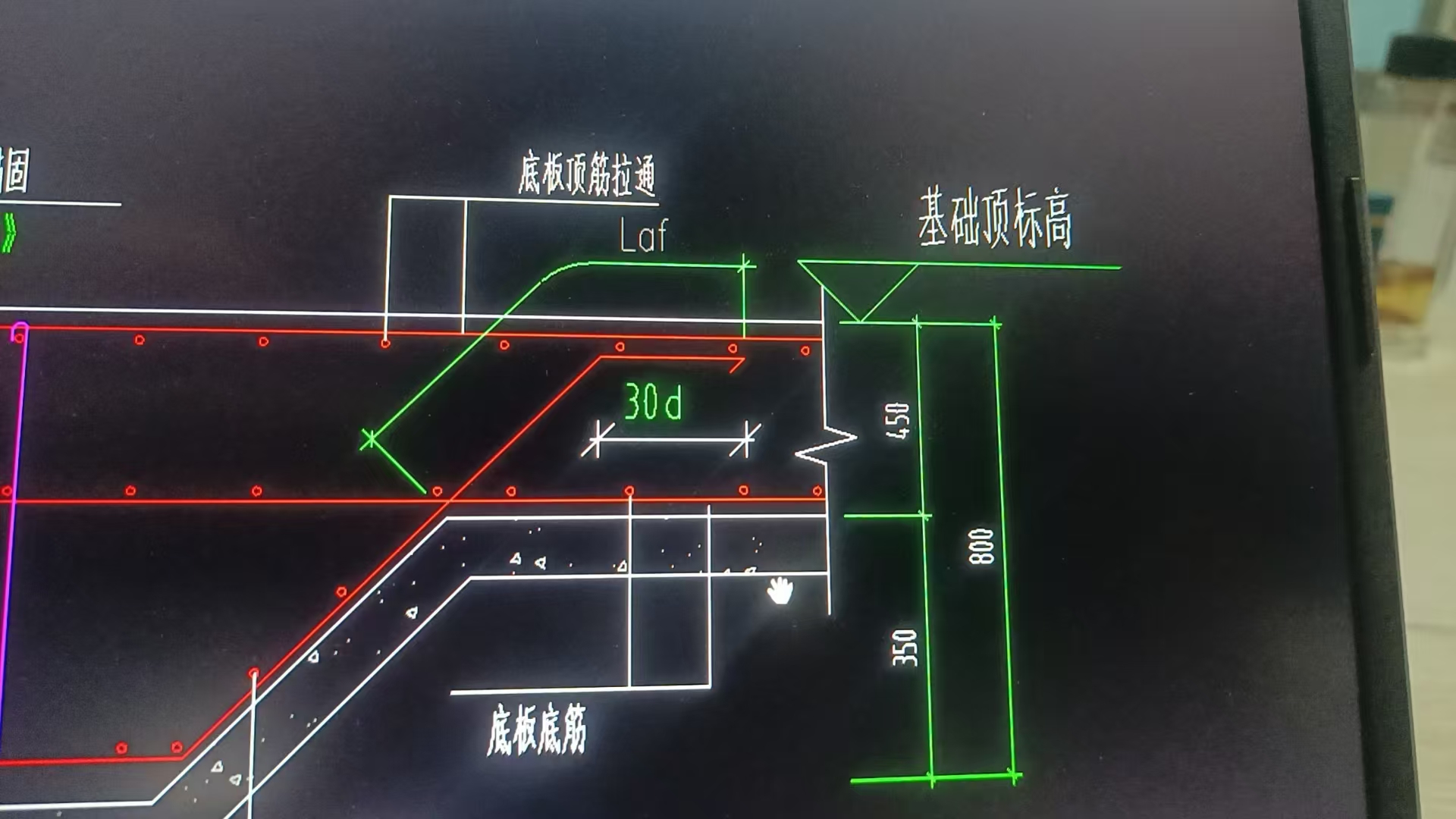 弯折