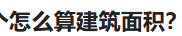 计算吗