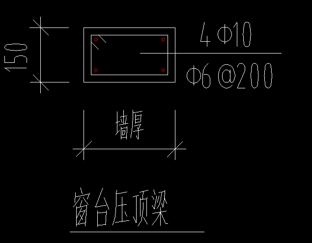 箍