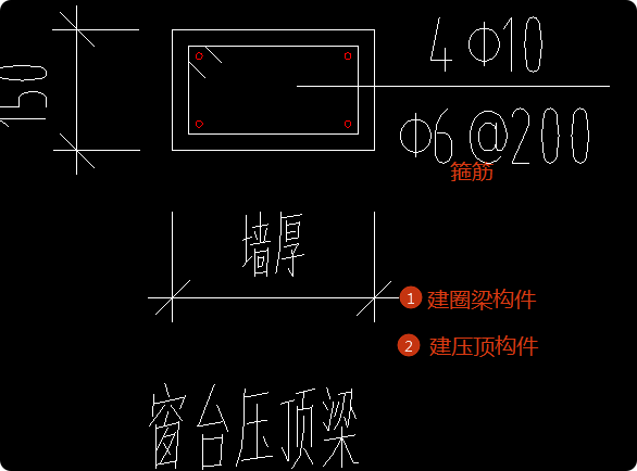 箍筋