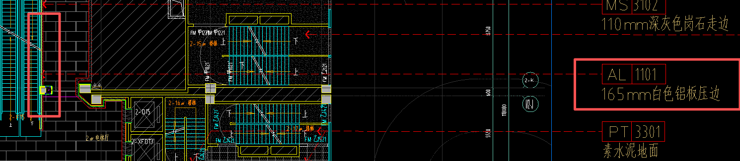 答疑：地面铝板压边如何套项
