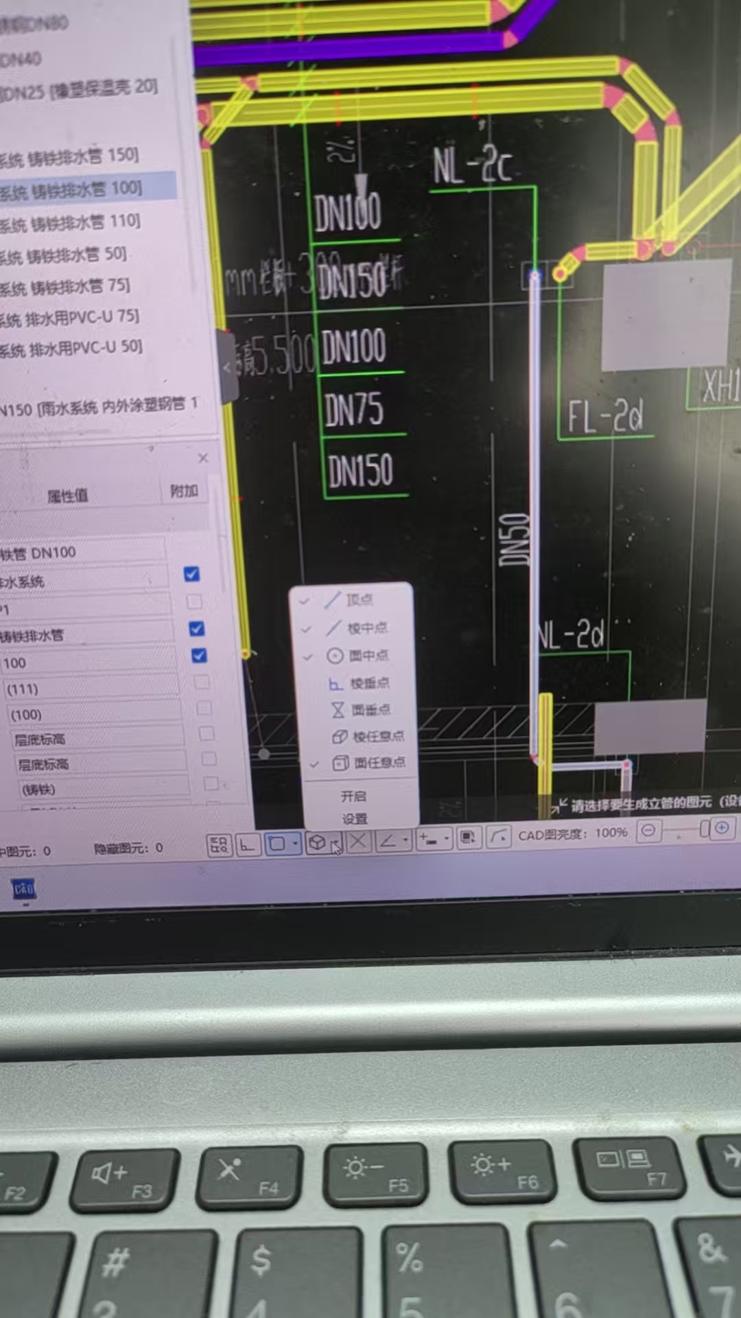 答疑：为什么打开圆中心了，画图还是无法定位到圆心