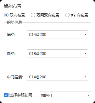 中间层