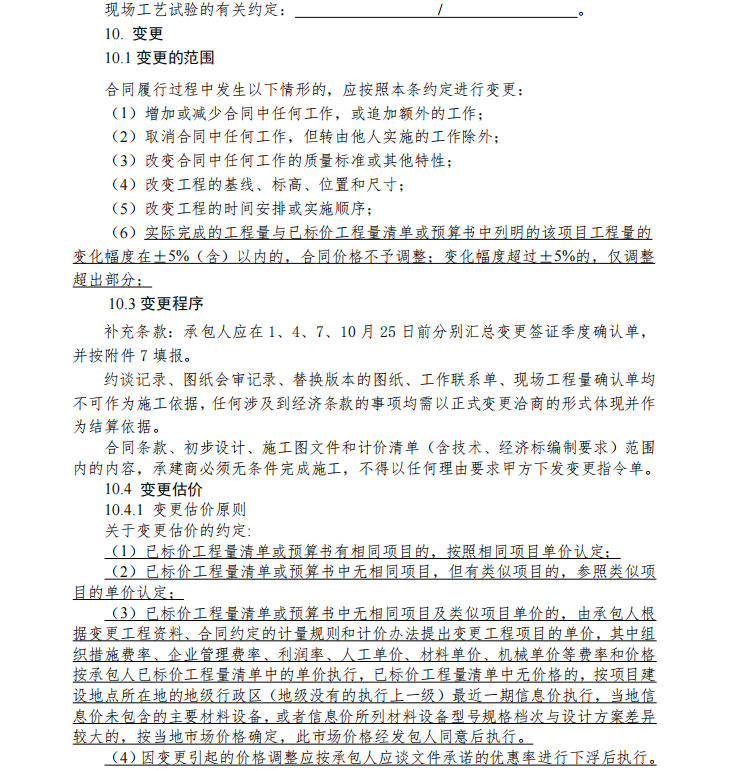 建筑行业快速问答平台-答疑解惑