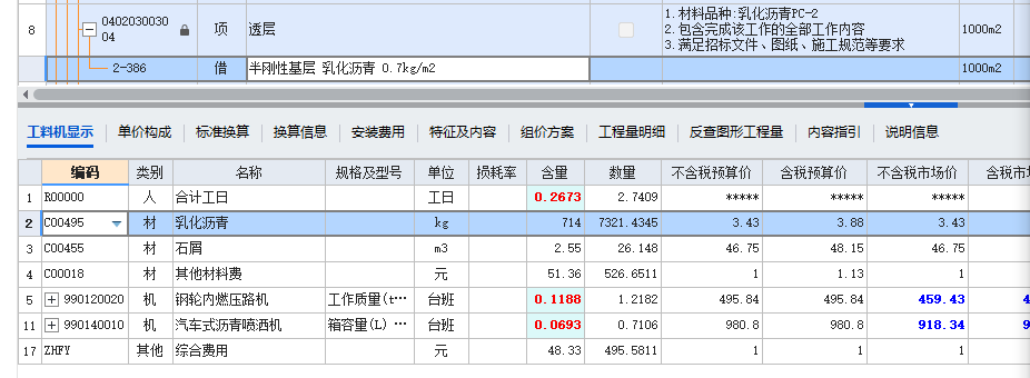 厚度