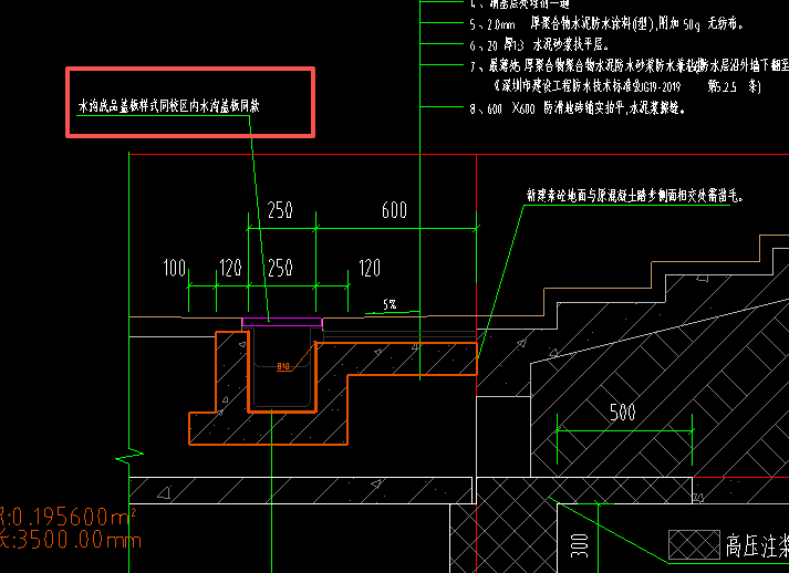 答疑：深圳定额水沟井盖安装套哪条