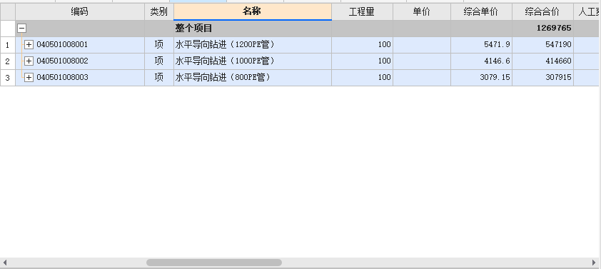 答疑：GCCP6.0软件使用问题