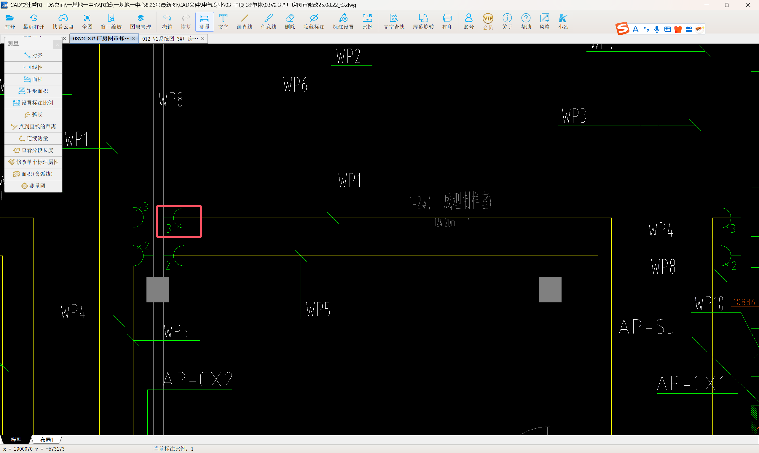 答疑：这个数字是指这里有3个插座吗