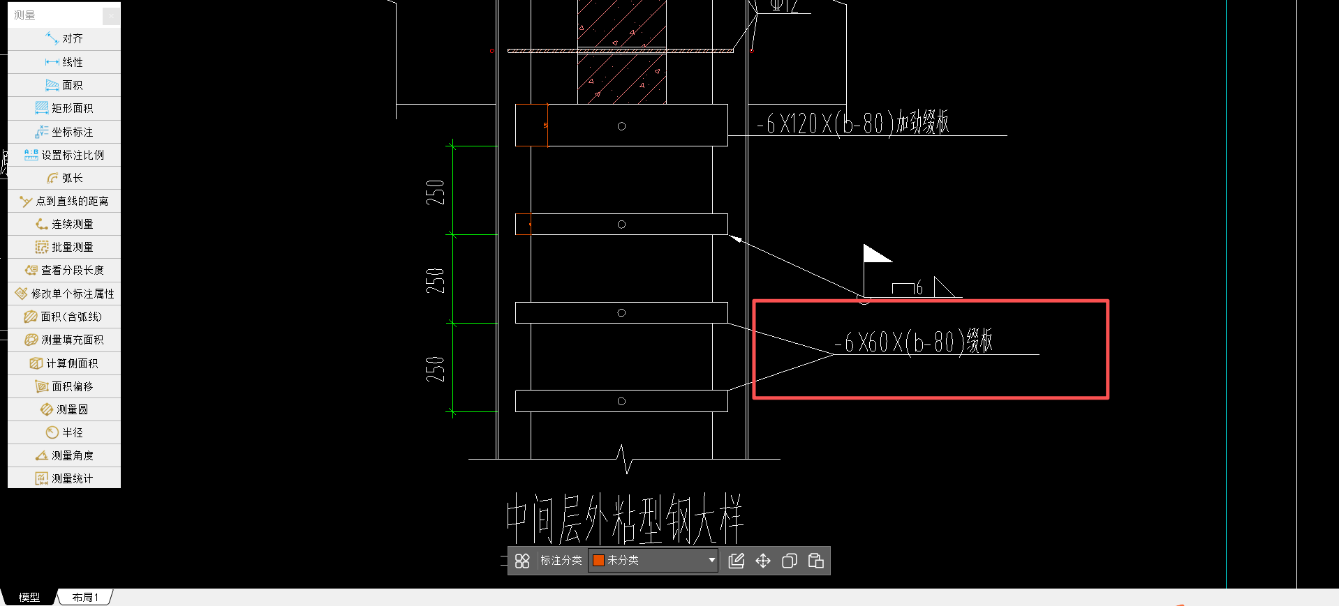 答疑：-6*60*（b-80）缀板——这个代表什么意思