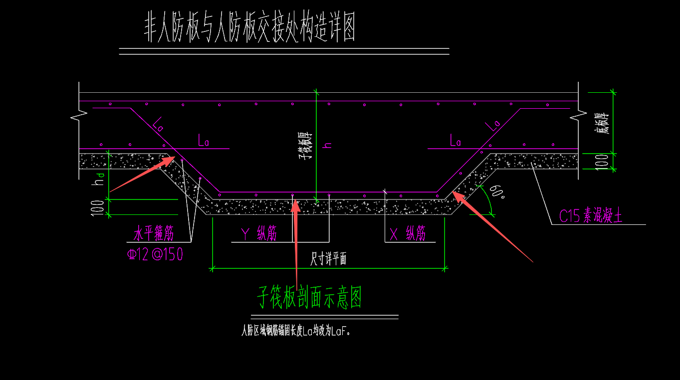 答疑：垫层上方集水坑部位防水软件怎么提取