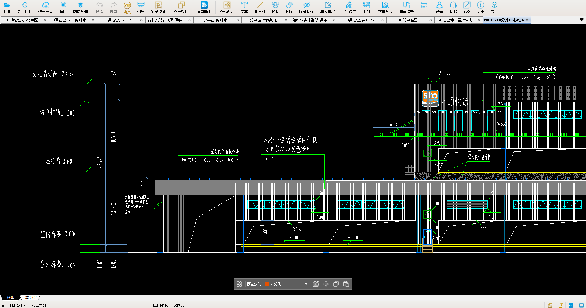 答疑：怎么看哪个是传力杆
