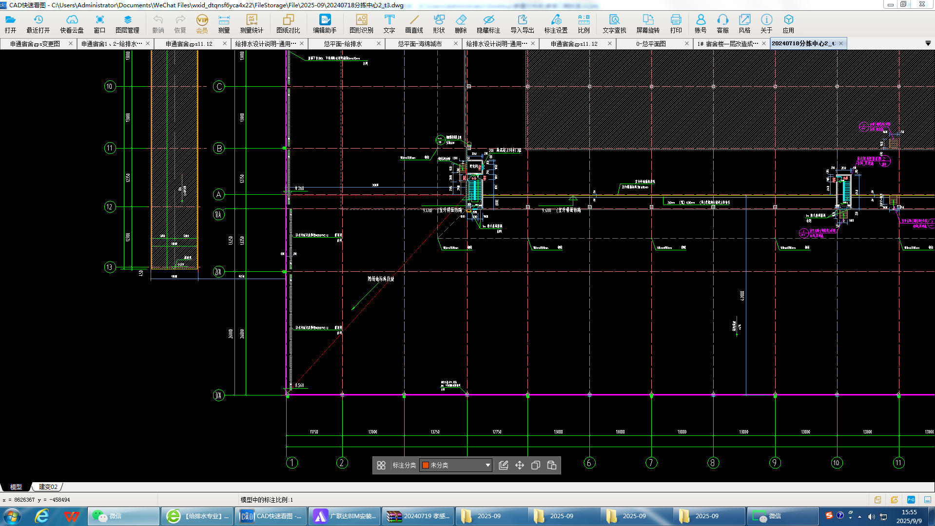 广联达服务新干线