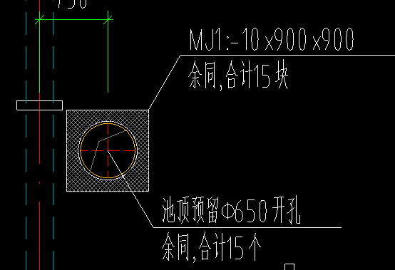 答疑：水池图纸中MJ-1是什么构件