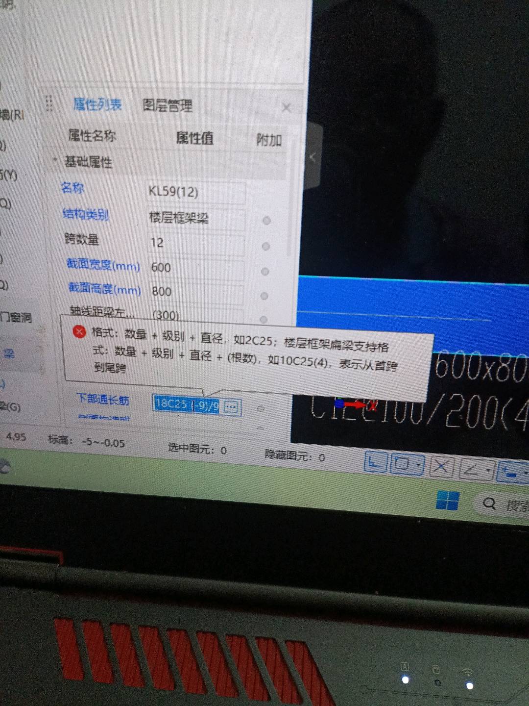 通長筋
