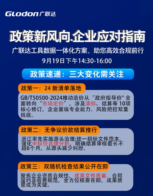 浙江省