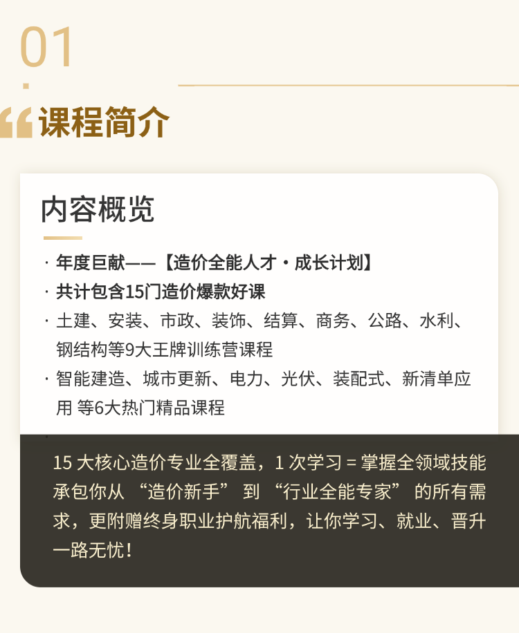 讲师.png