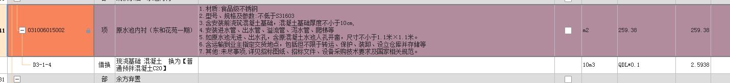 定額