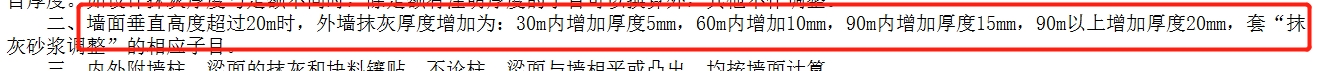 檐