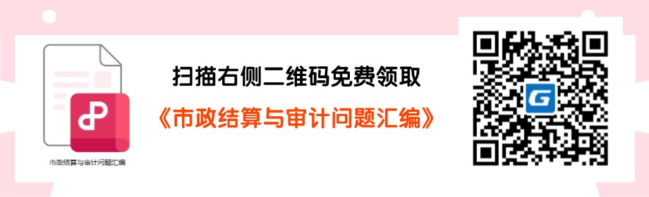 新清单
