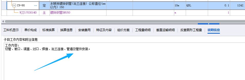 沒有管道