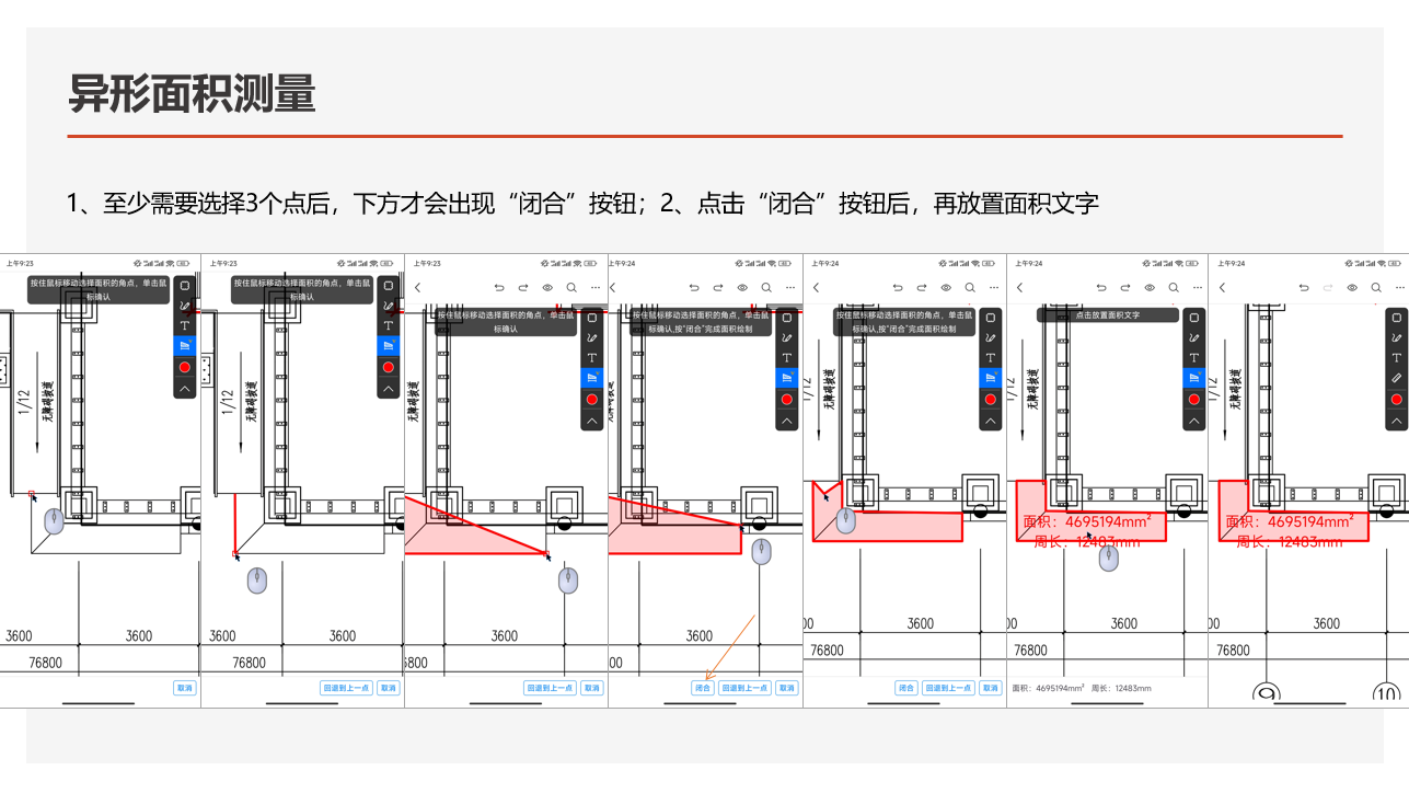 建筑行业专业资讯门户-新干线头条