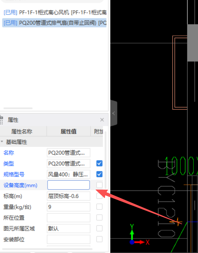 1757756531738005359.png 通风系统