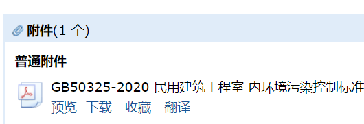 1757757094176084356.png 建筑工