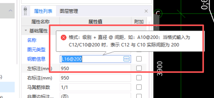 廣聯(lián)達(dá)