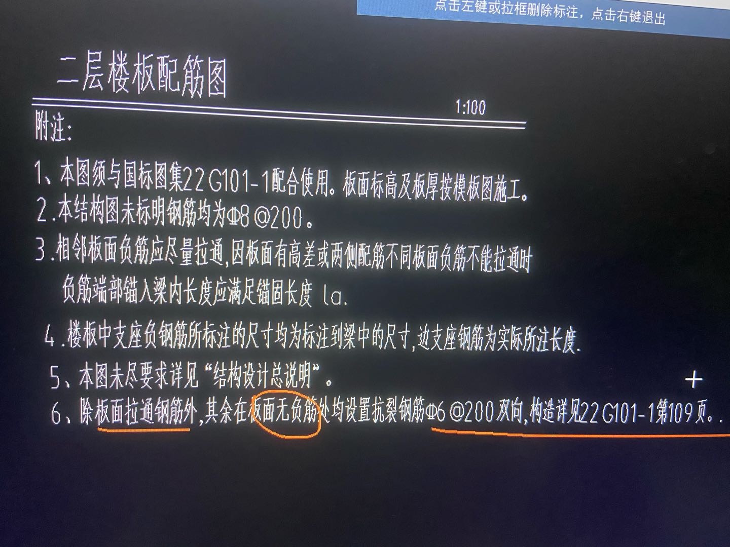 抗裂鋼筋