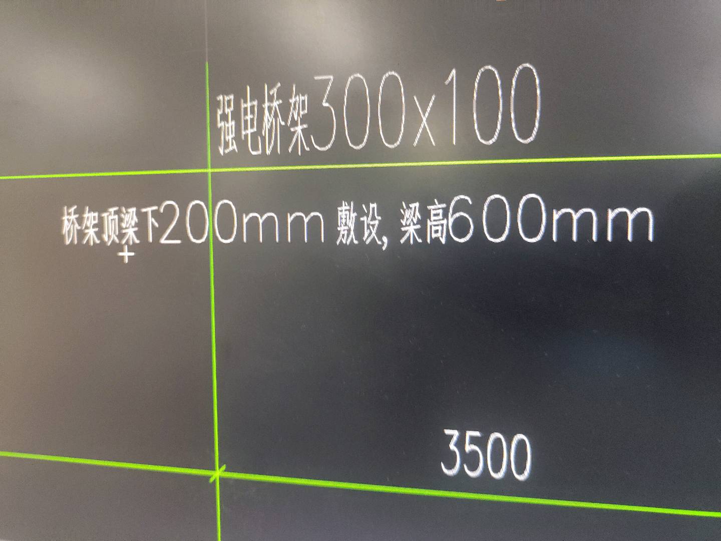 标高