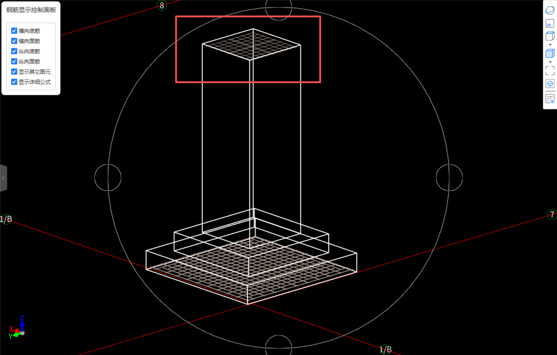 答疑：请问如果用独立基础画，这个上部钢筋直接到柱顶上去了，这个能改吗，还是只能用柱画