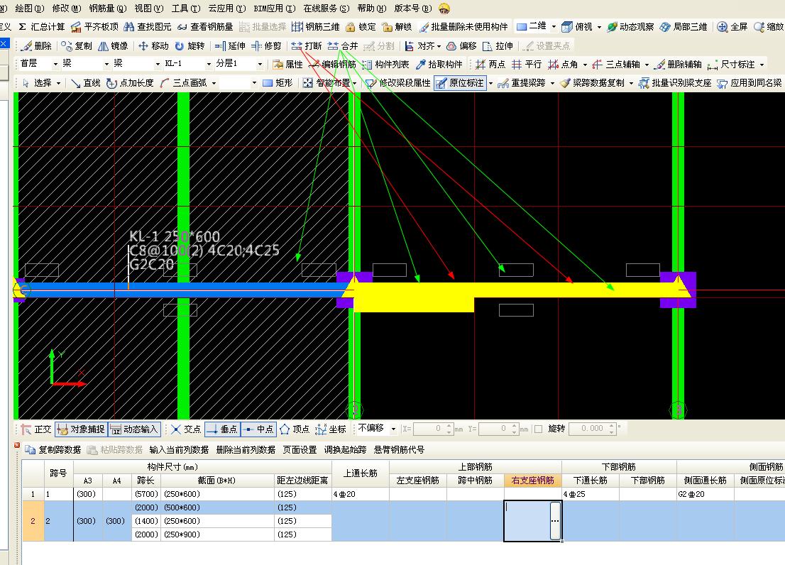 广联达服务新干线