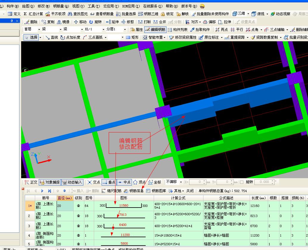 建筑行业快速问答平台-答疑解惑
