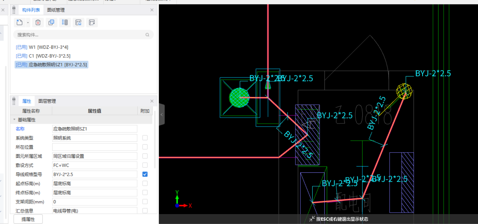 答疑：系统图的线路是2*2.5，但是一般是有三根线我所有的线路都是2*2.5对吗