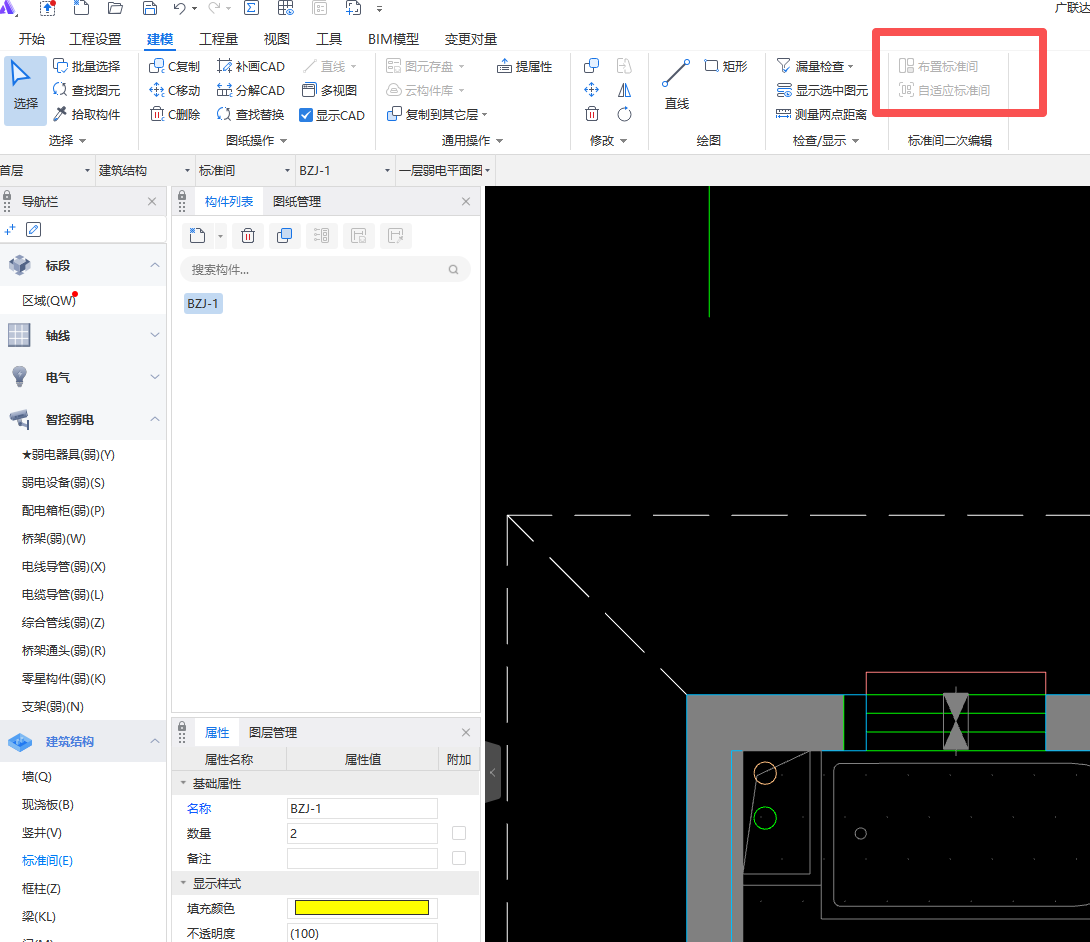 答疑：为什么我的安装算量布置不了标准间