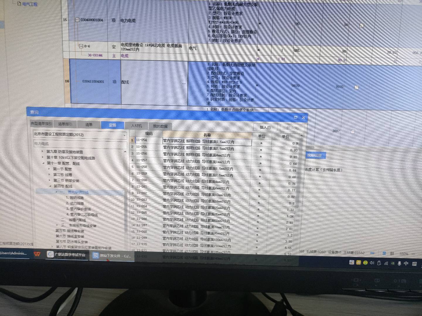 答疑：这个配线怎么套