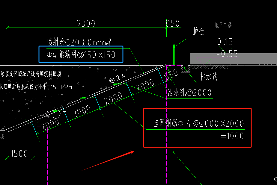 答疑：请问老师，这个钢筋是双层双向吗？喷射混凝土怎么有两个钢筋网，如图