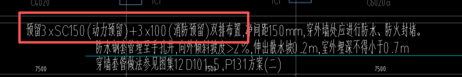 答疑：请问这是什么意思，管道里面有没有配线