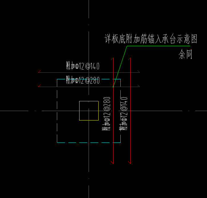 答疑：承台附加钢筋怎么布置？