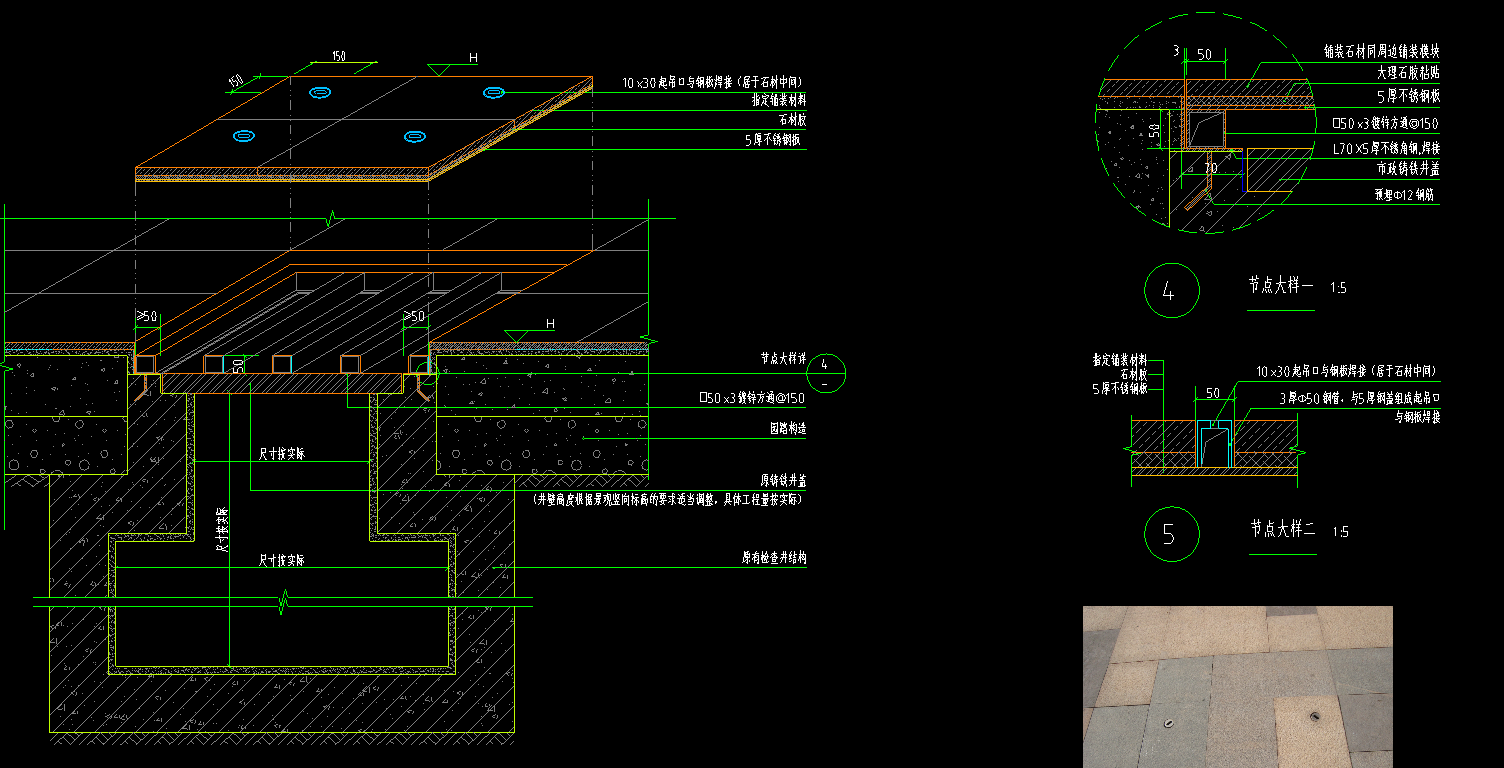 答疑：请问，这种镀锌方通装饰井盖计价中如何套价？