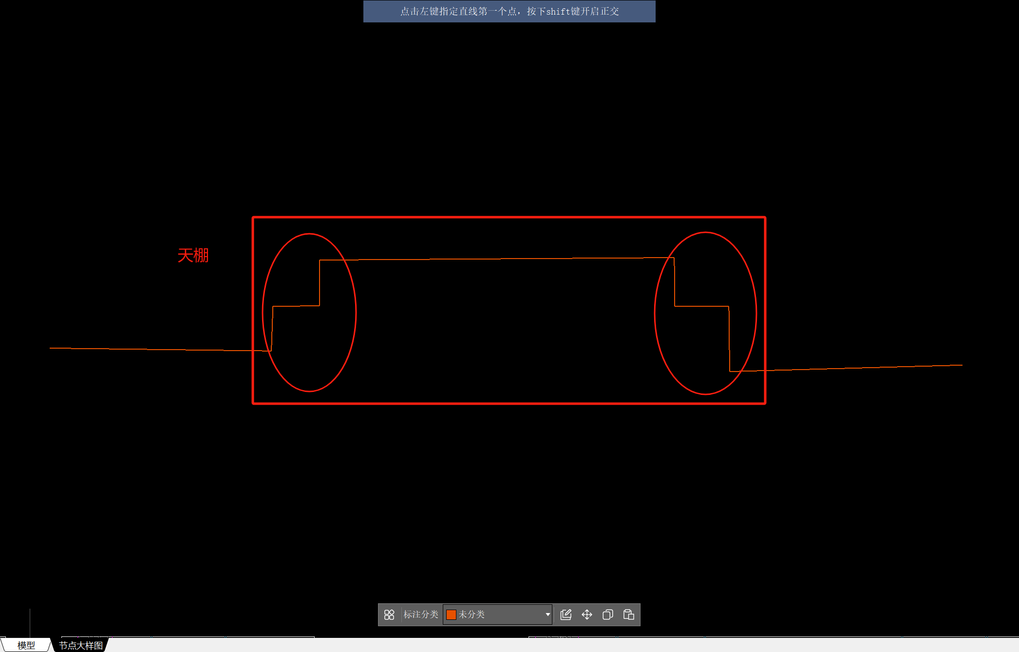 答疑：请问下图跌级天棚的范围是方框位置还是只有高差的椭圆位置？