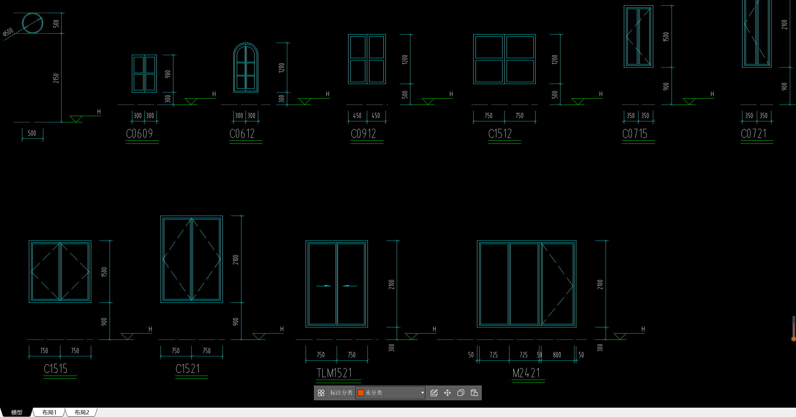 答疑：窗洞口必须严格按标高来布置吗？我都是900高的窗，建完才发现不一样。