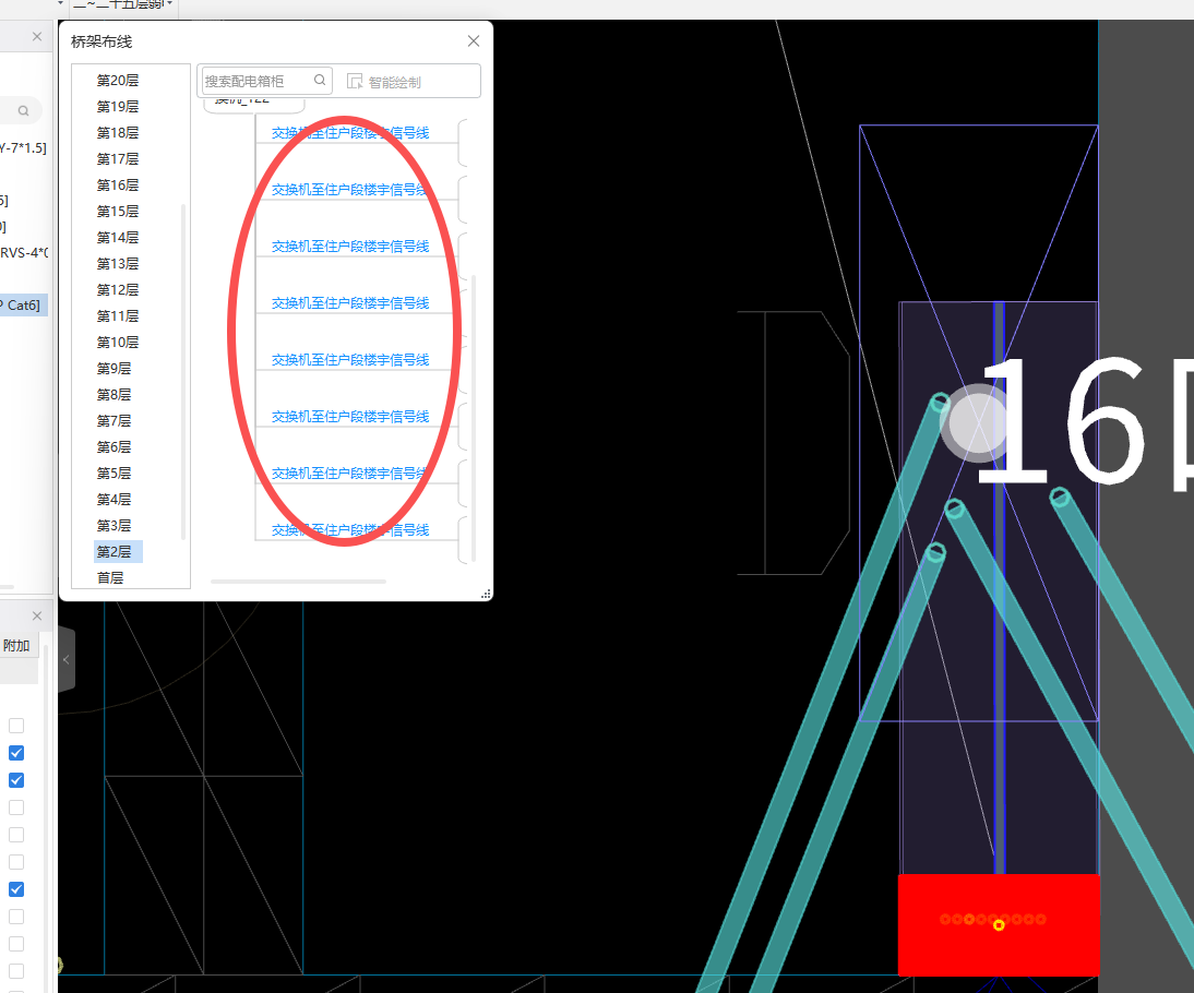 答疑：为什么我用桥架布线时候，桥架内的多个回路共线了，少了好多线。