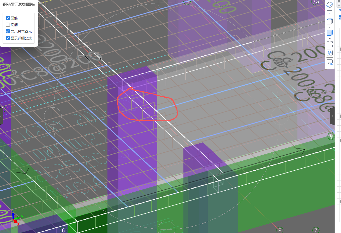 答疑：板受力筋通常如何设置