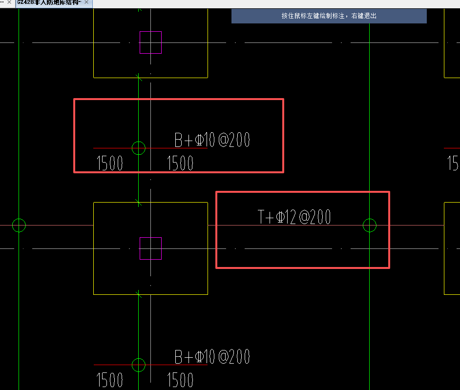 答疑：请教：如图筏板钢筋如何布置，且与主筋等间距布置？