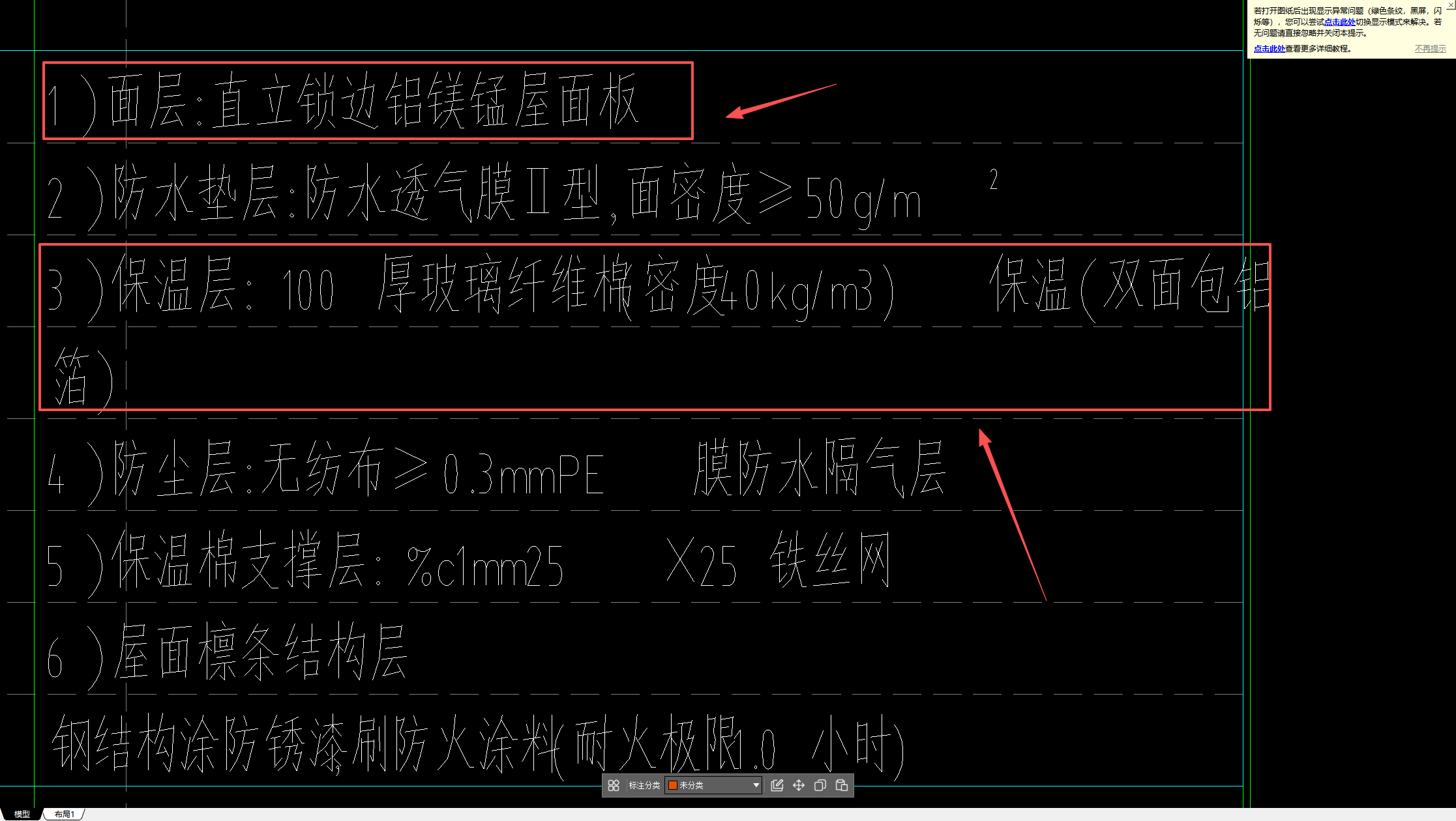 答疑：江西定额屋面做法1~3条套什么定额啊？，屋面板主材多少钱一平方啊