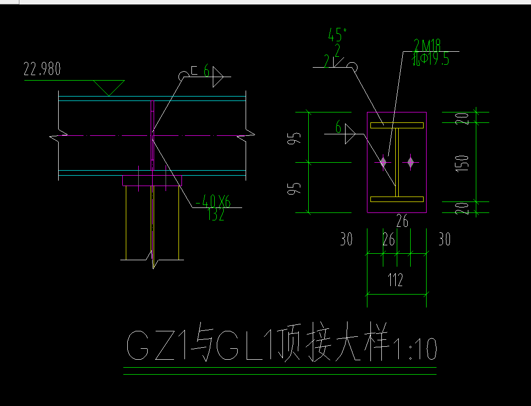 答疑：下图中的钢柱和钢梁顶接大样，是钢柱标高到梁底吗?钢梁通长？