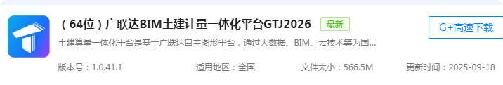 工程版