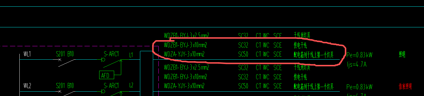 答疑：图中画圈的两个回路是否矛盾？